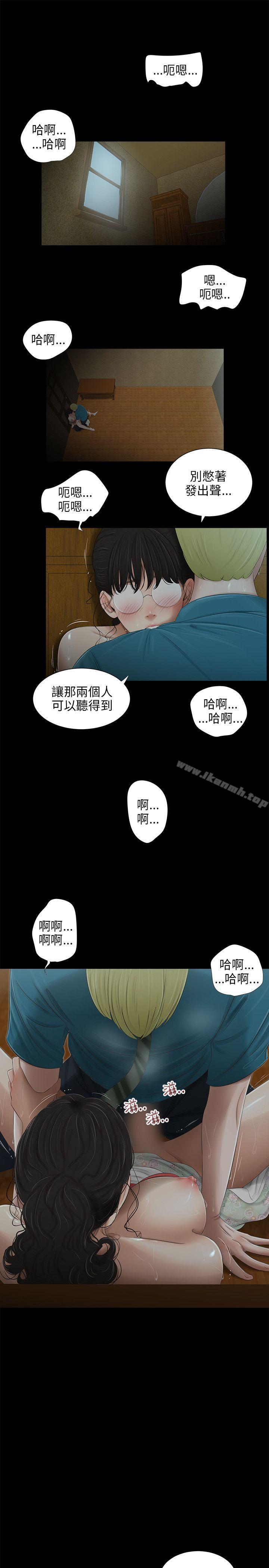 6P - 三姐妹