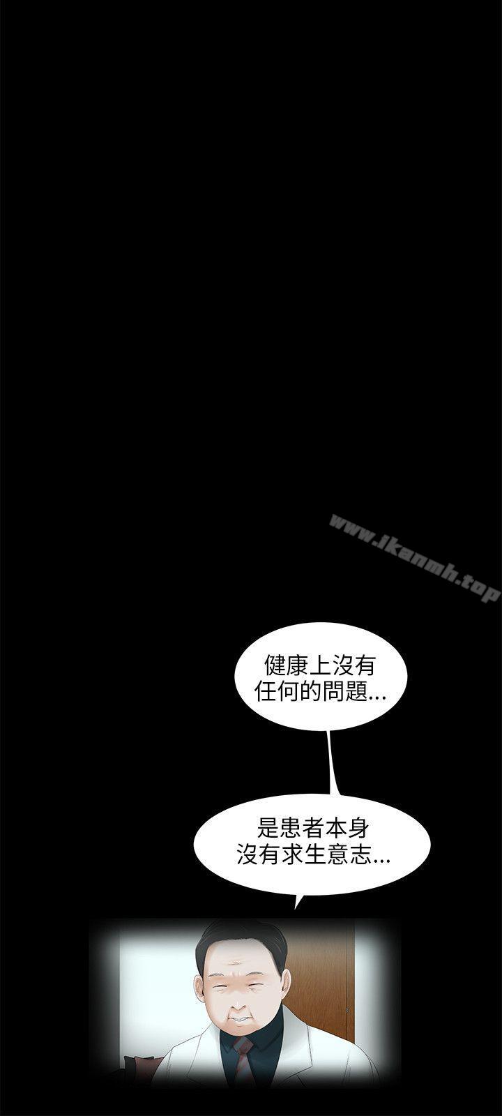 7P - 三姐妹