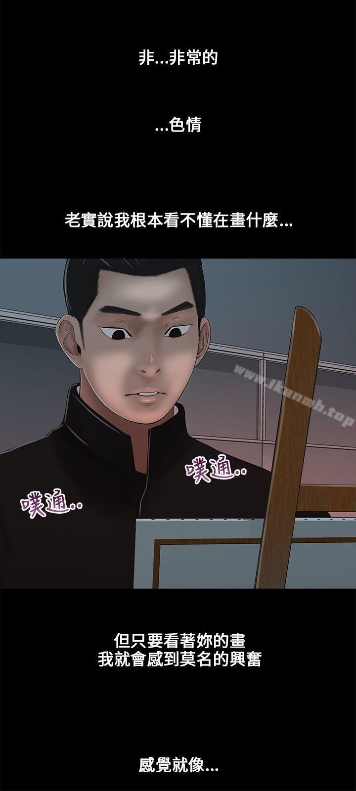 12P - 三姐妹