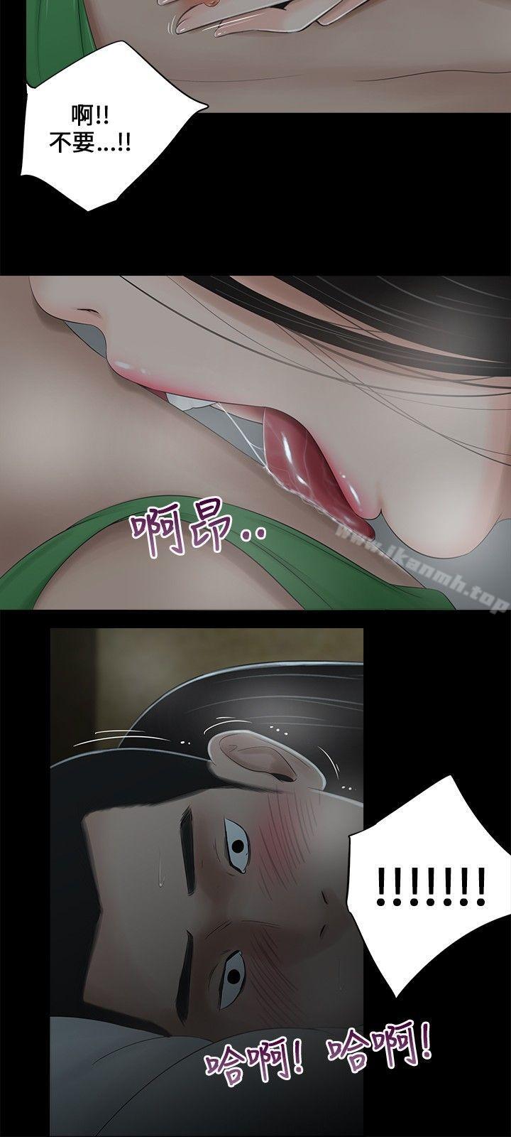 15P - 三姐妹