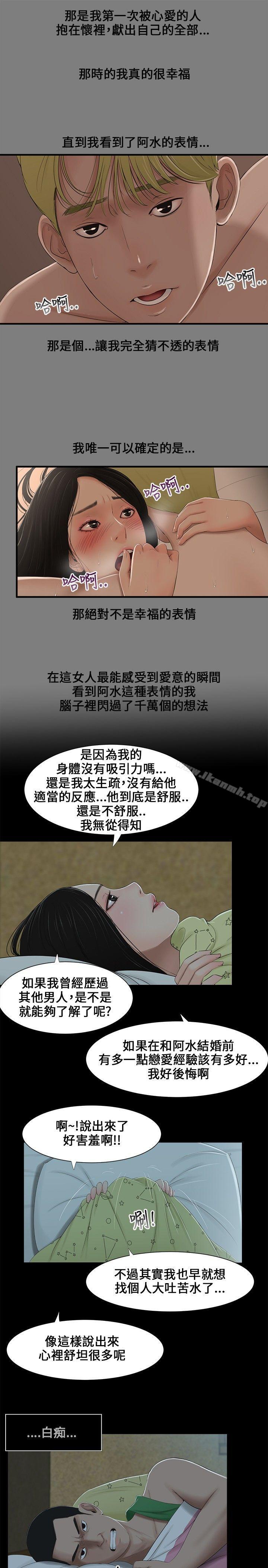 7P - 三姐妹