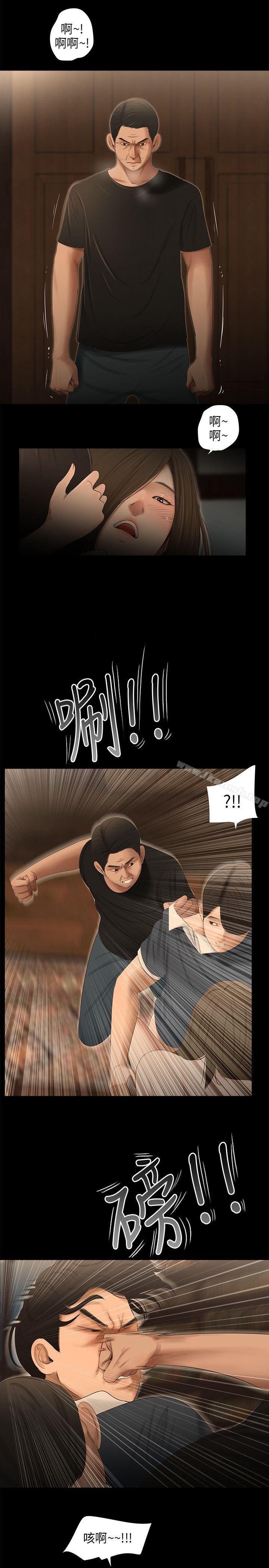 10P - 三姐妹