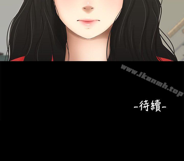 14P - 三姐妹