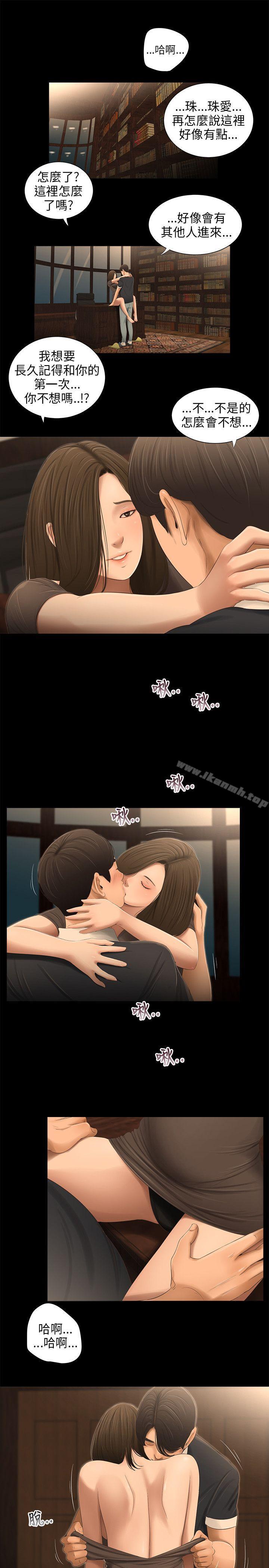 6P - 三姐妹