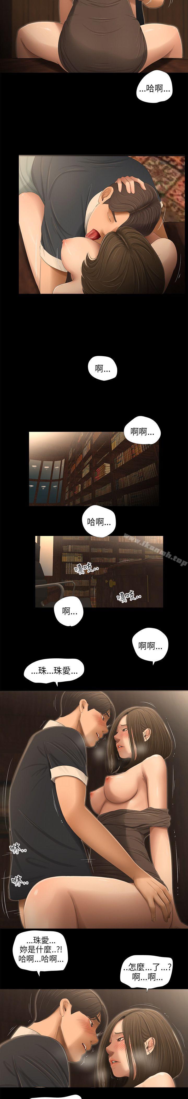 7P - 三姐妹