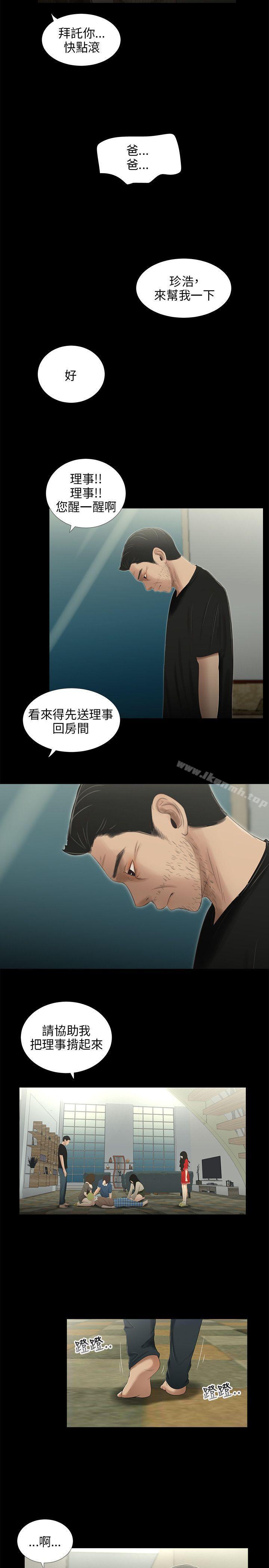 7P - 三姐妹