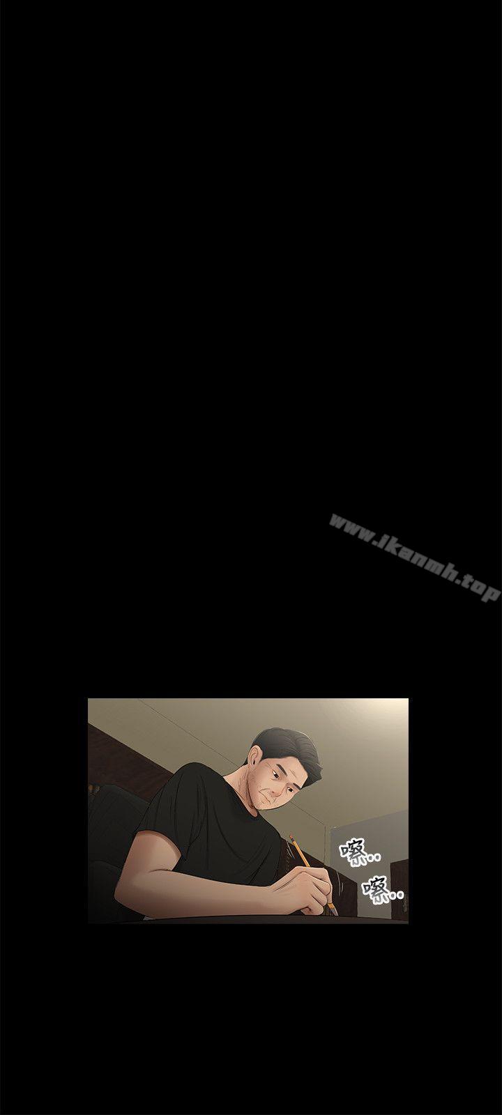 11P - 三姐妹
