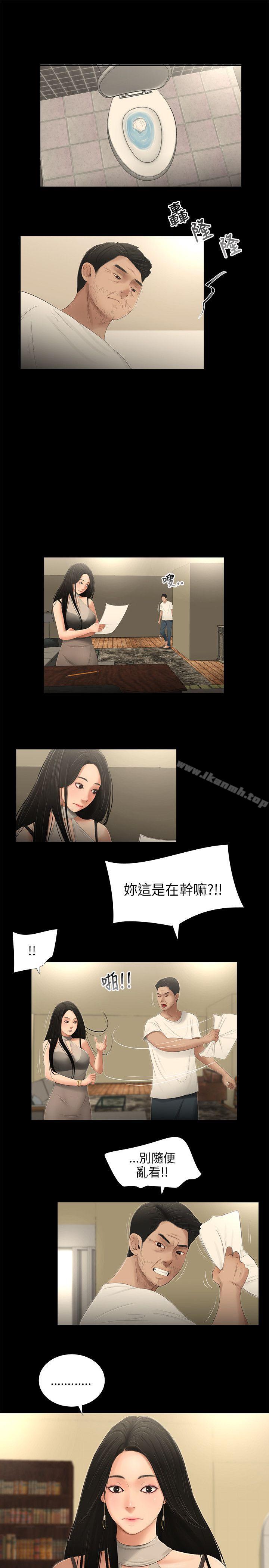 6P - 三姐妹