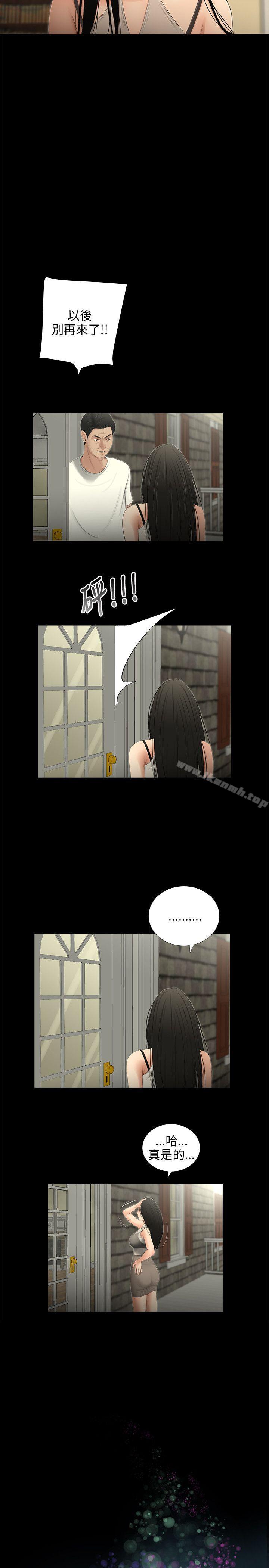 7P - 三姐妹