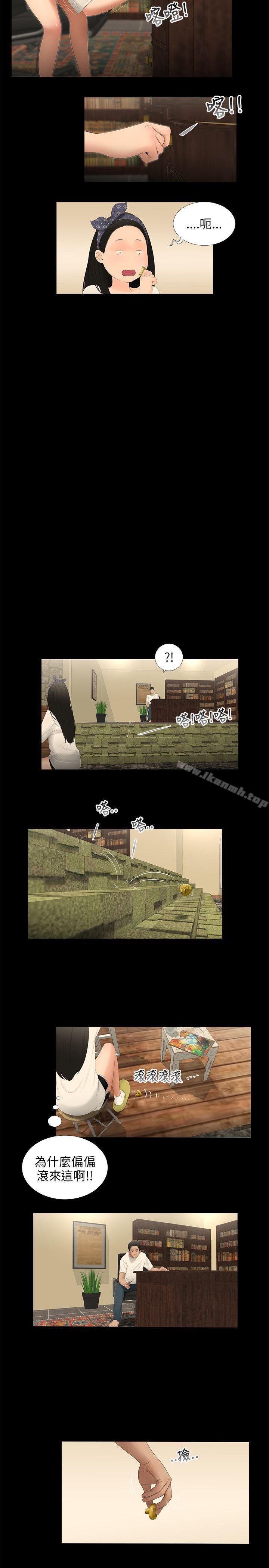 12P - 三姐妹