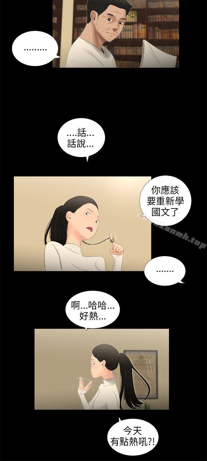 7P - 三姐妹