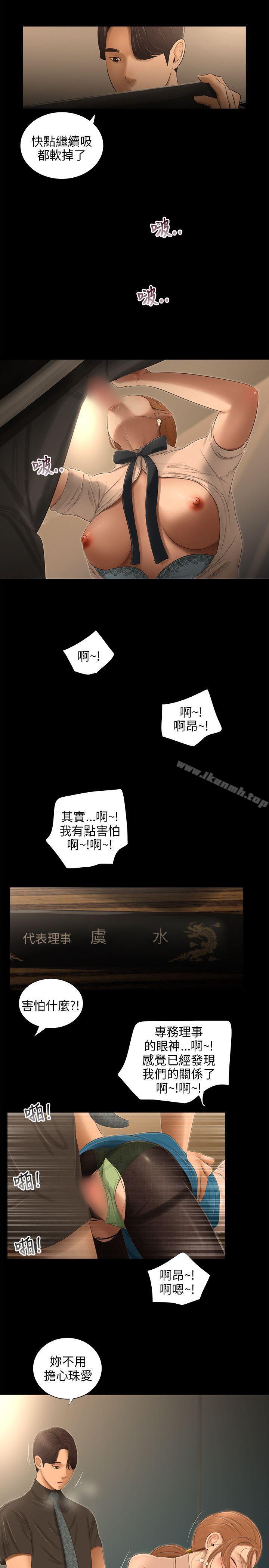 10P - 三姐妹