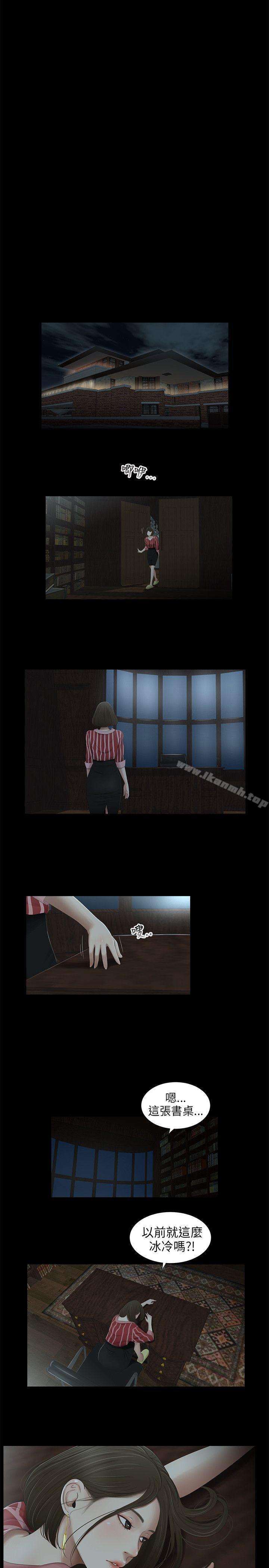 13P - 三姐妹