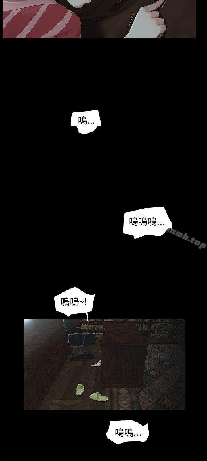 14P - 三姐妹