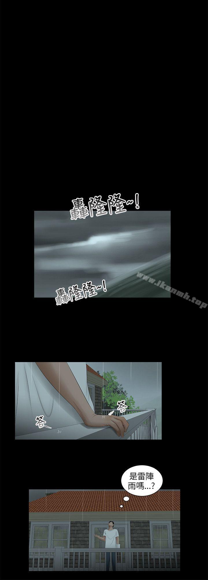 5P - 三姐妹