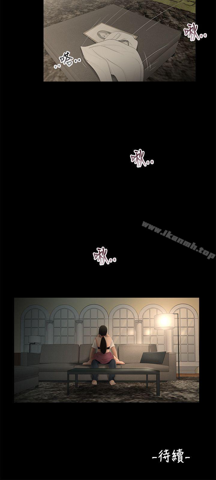 17P - 三姐妹