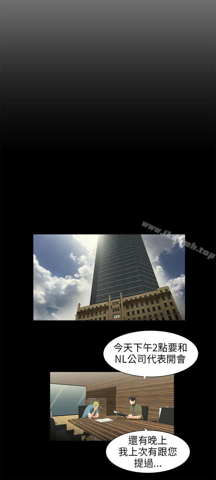 5P - 三姐妹