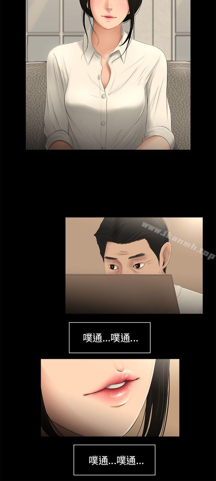 8P - 三姐妹