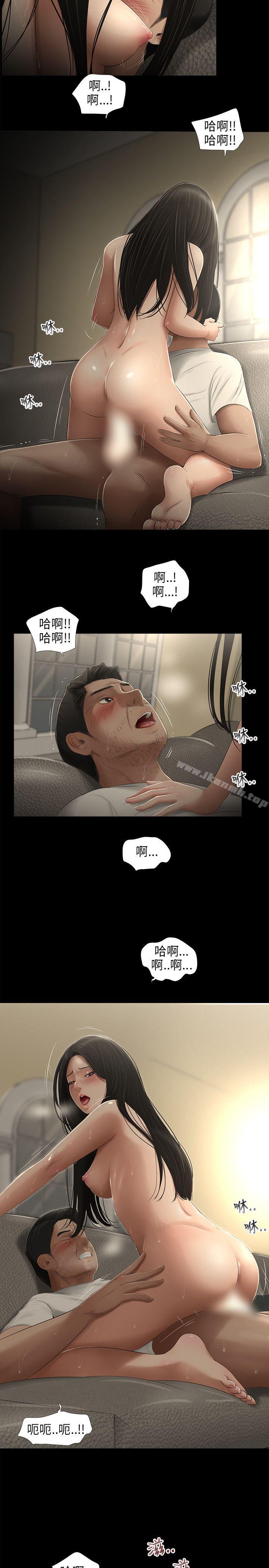 7P - 三姐妹