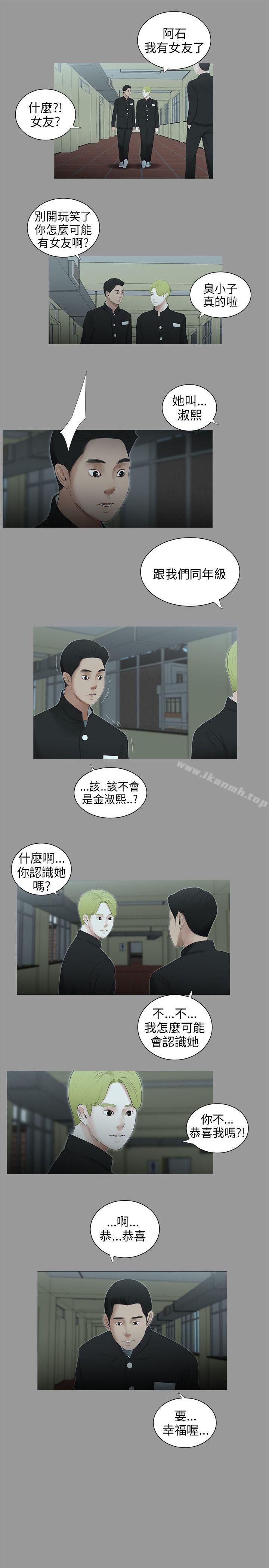 10P - 三姐妹