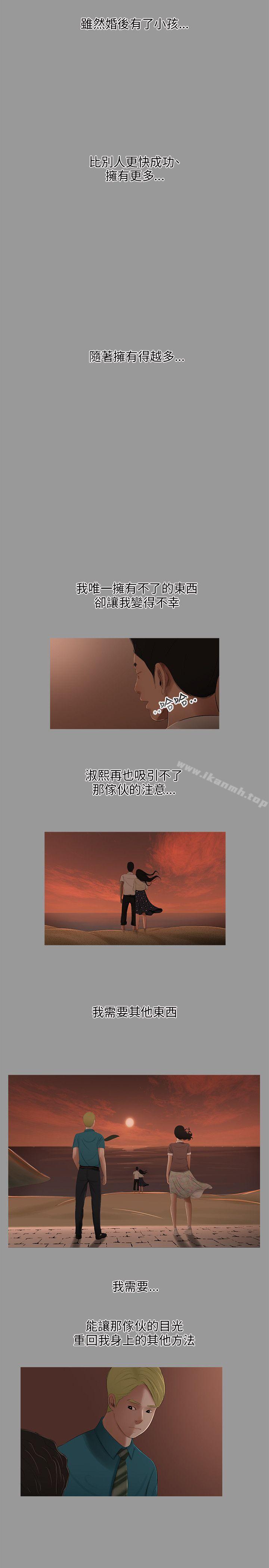 11P - 三姐妹