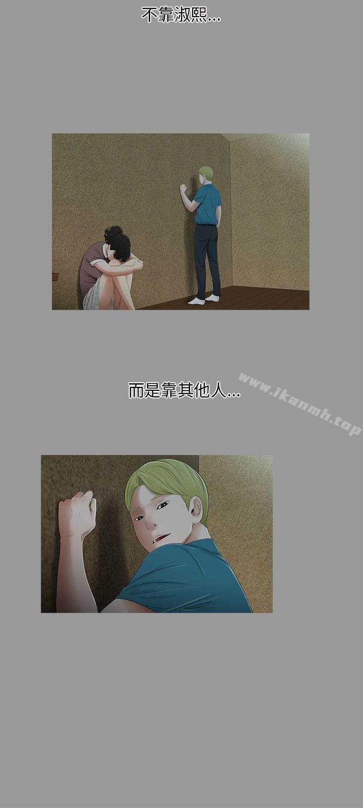 12P - 三姐妹