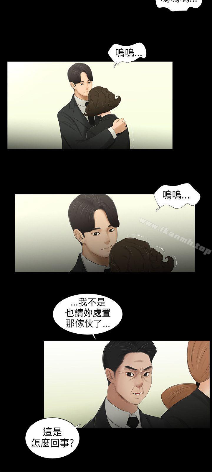 18P - 三姐妹
