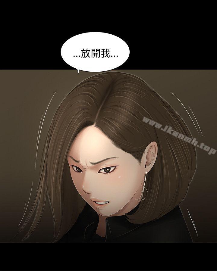 6P - 三姐妹