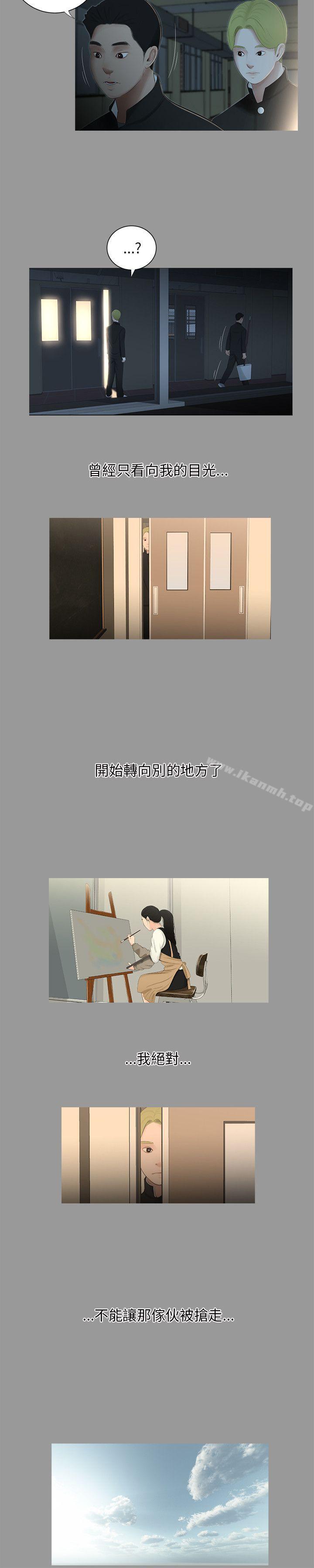 9P - 三姐妹