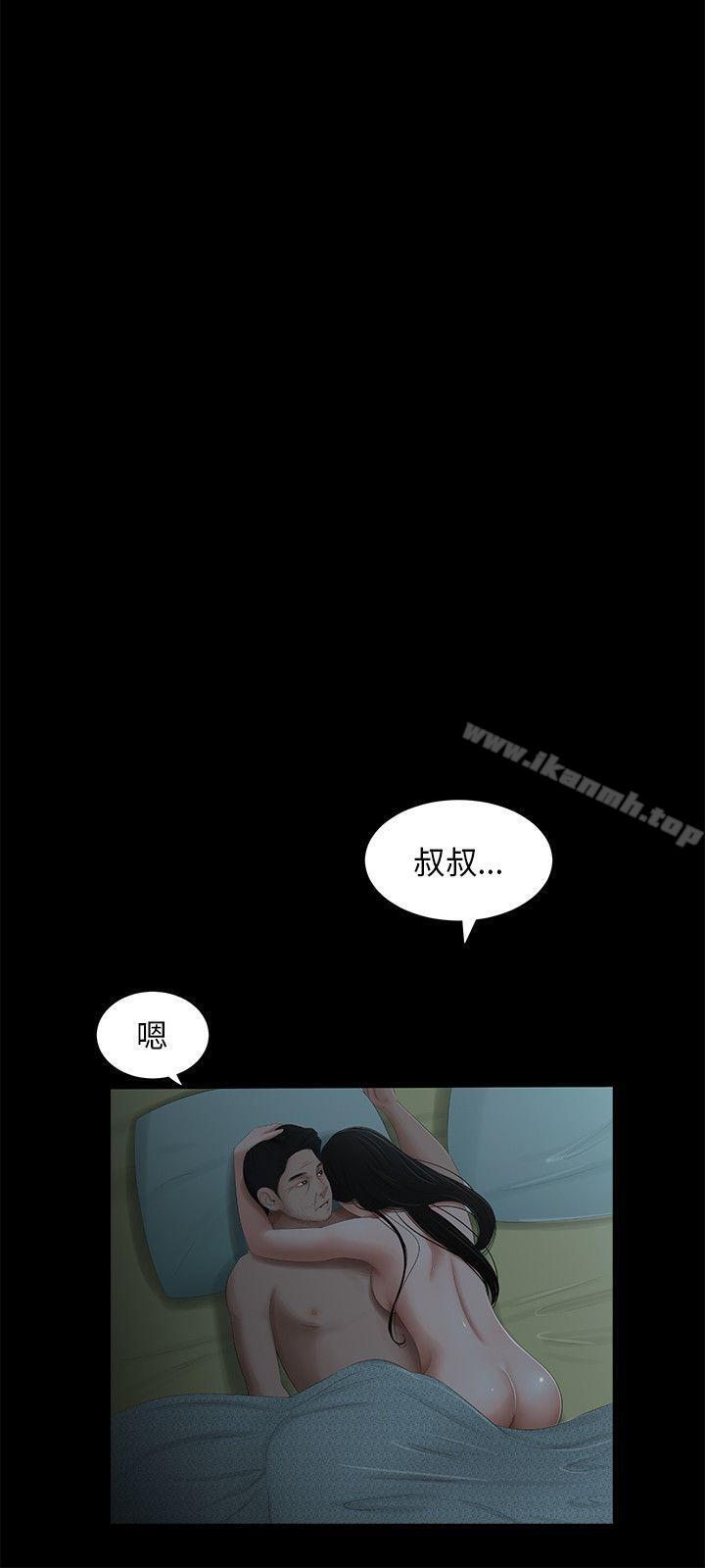 14P - 三姐妹