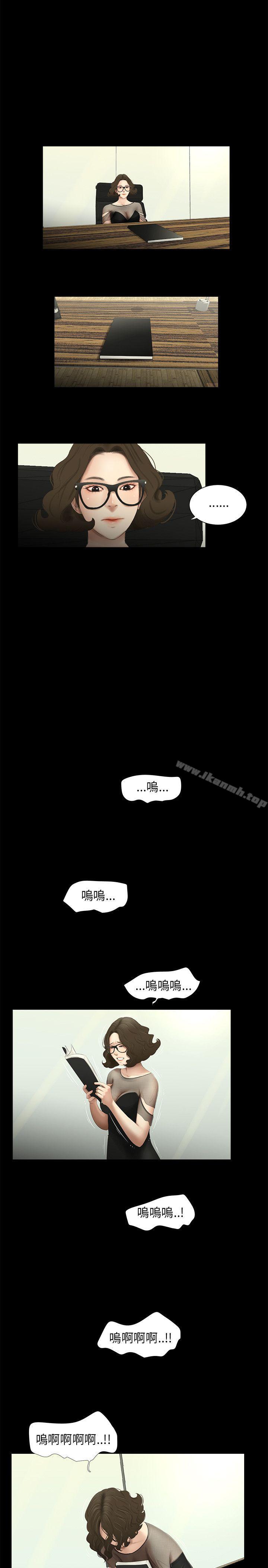 1P - 三姐妹