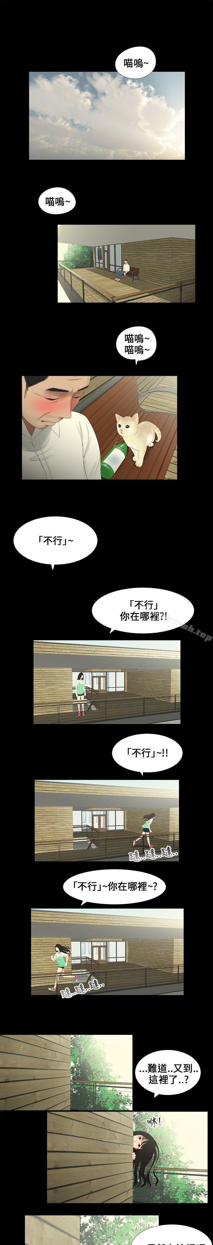 1P - 三姐妹