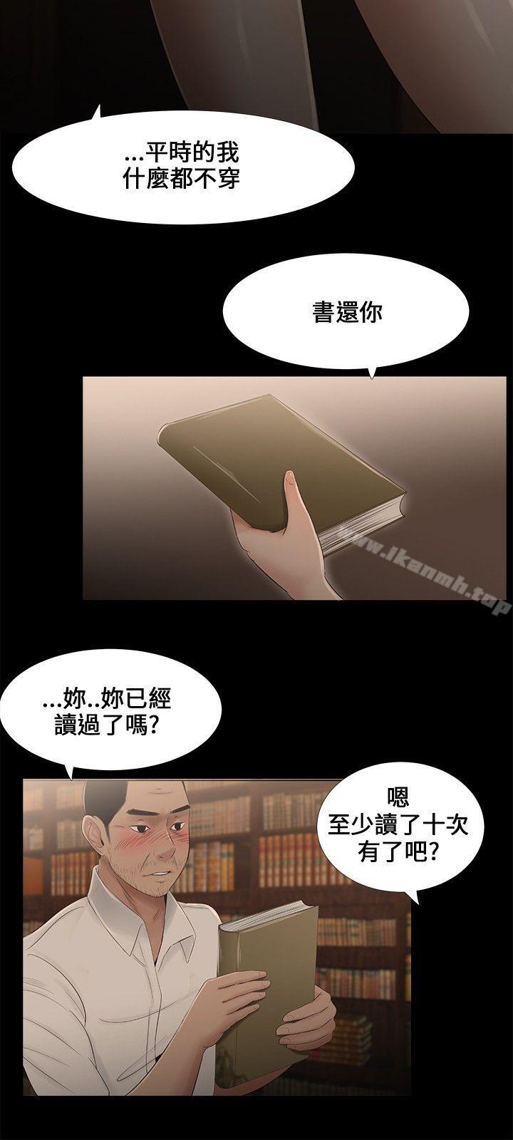 6P - 三姐妹
