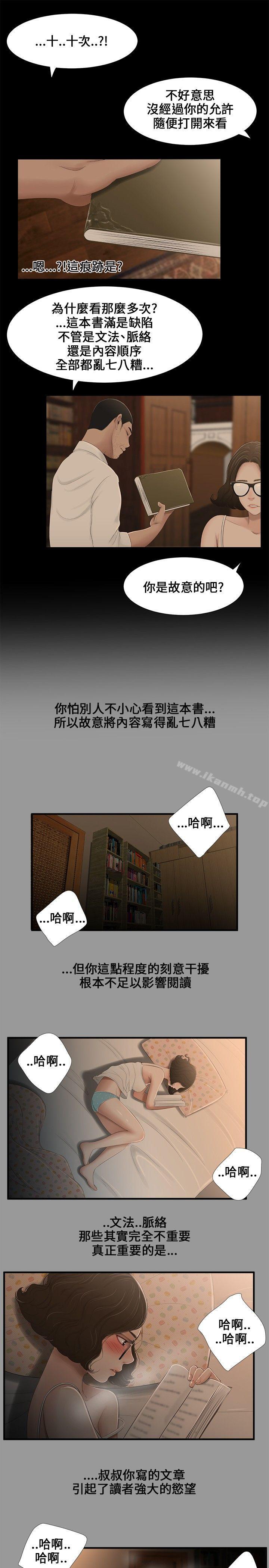 7P - 三姐妹