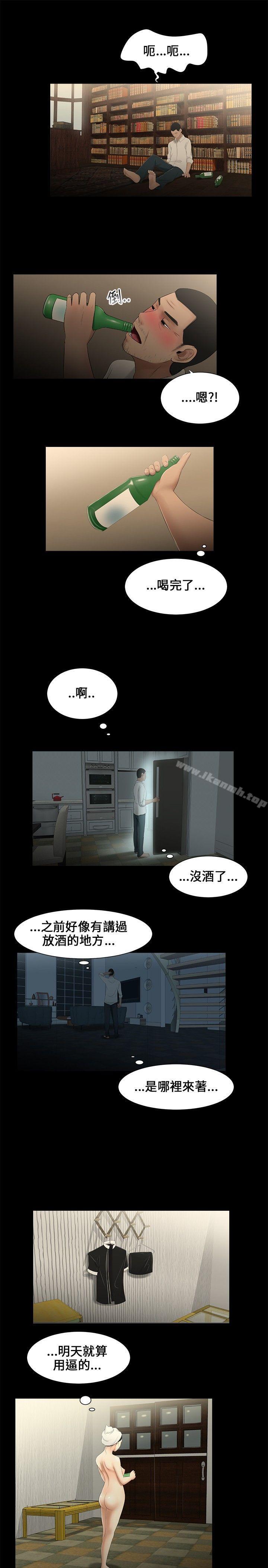 10P - 三姐妹