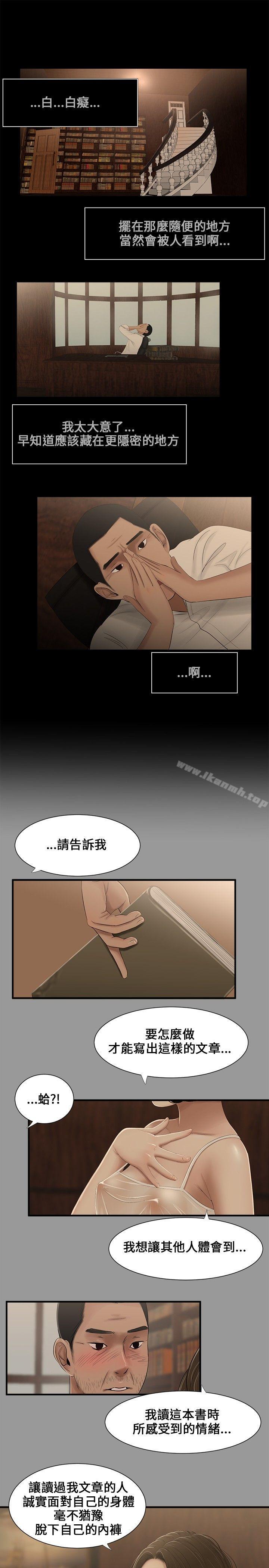 1P - 三姐妹