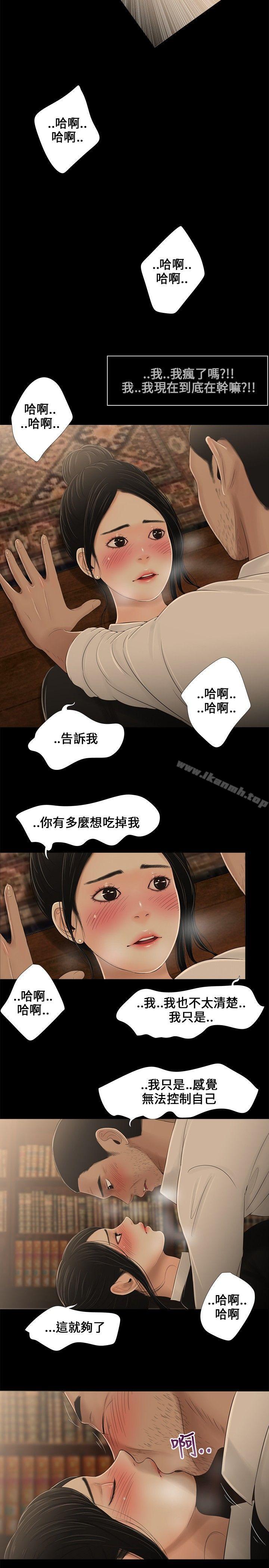 17P - 三姐妹