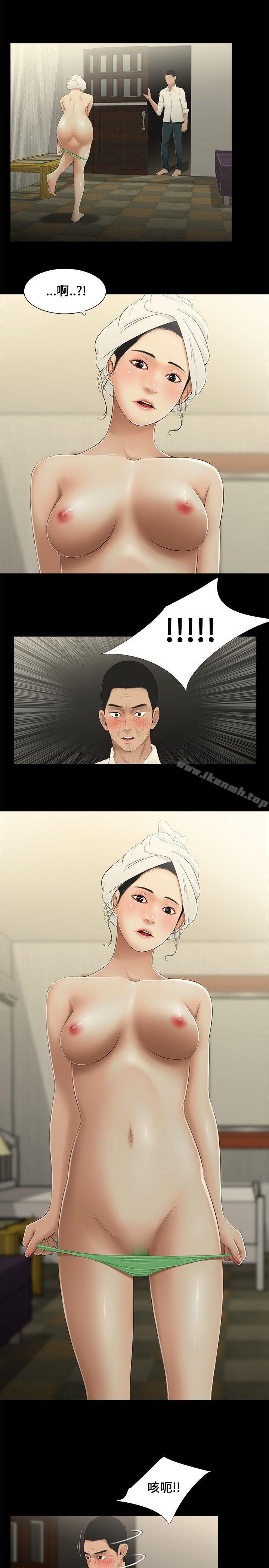 1P - 三姐妹
