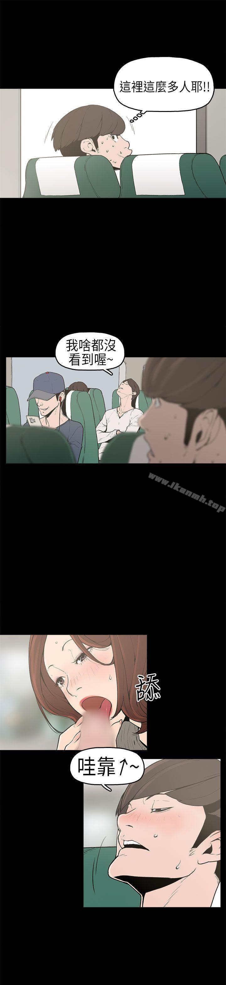 12P - 崔强性气与朴银慧