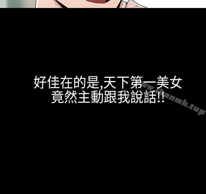 4P - 崔强性气与朴银慧