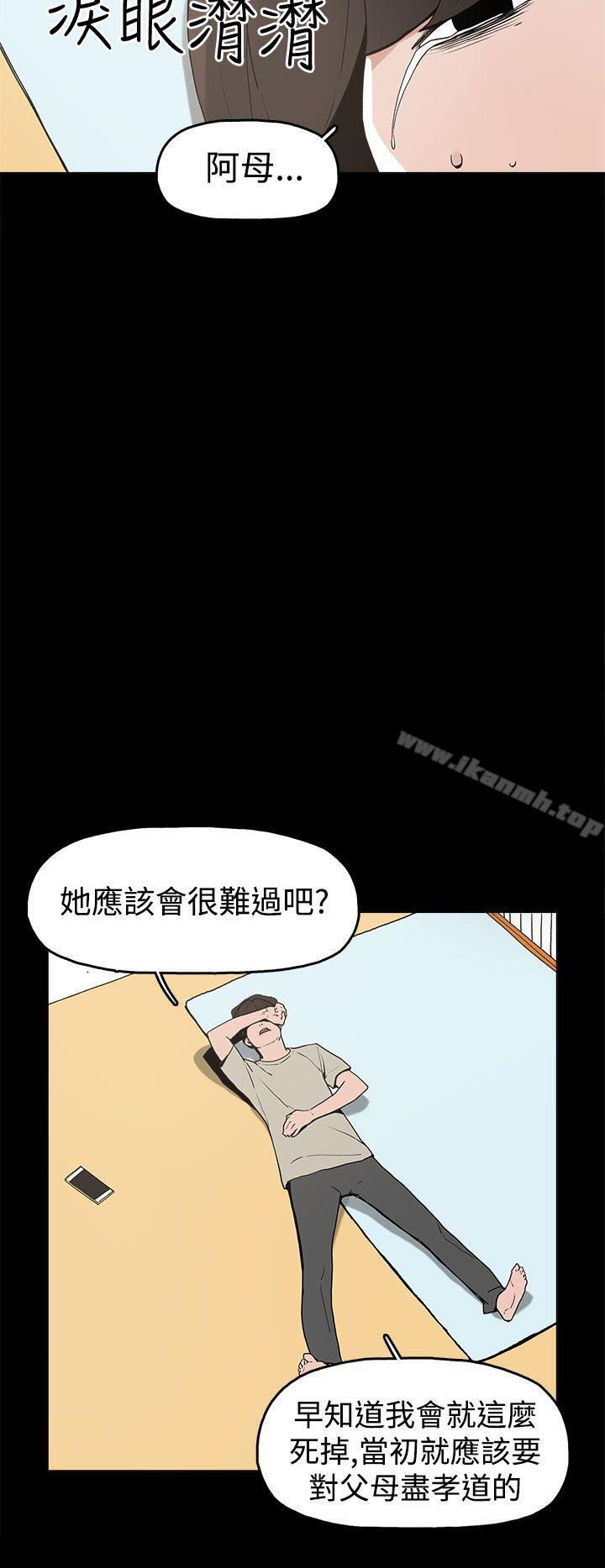 14P - 崔强性气与朴银慧