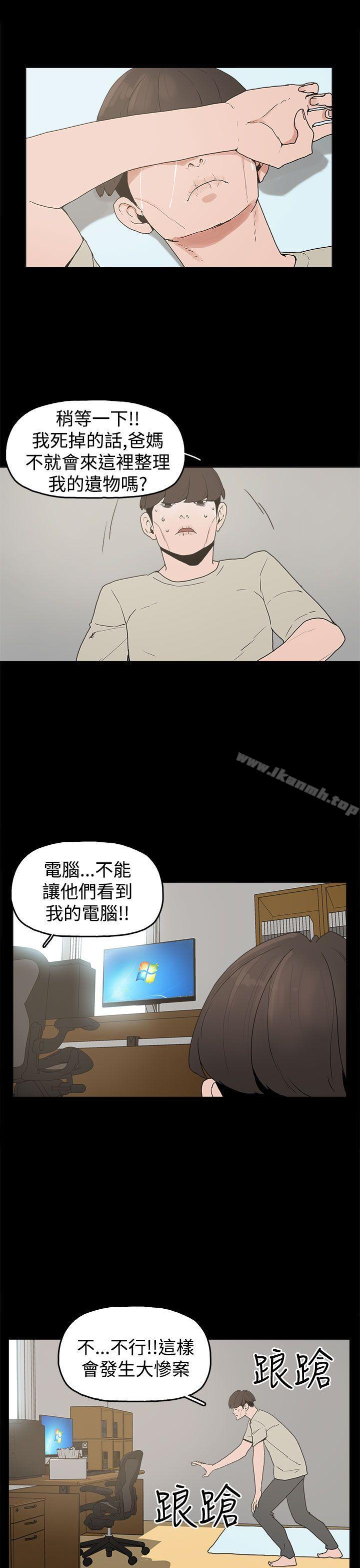 15P - 崔强性气与朴银慧