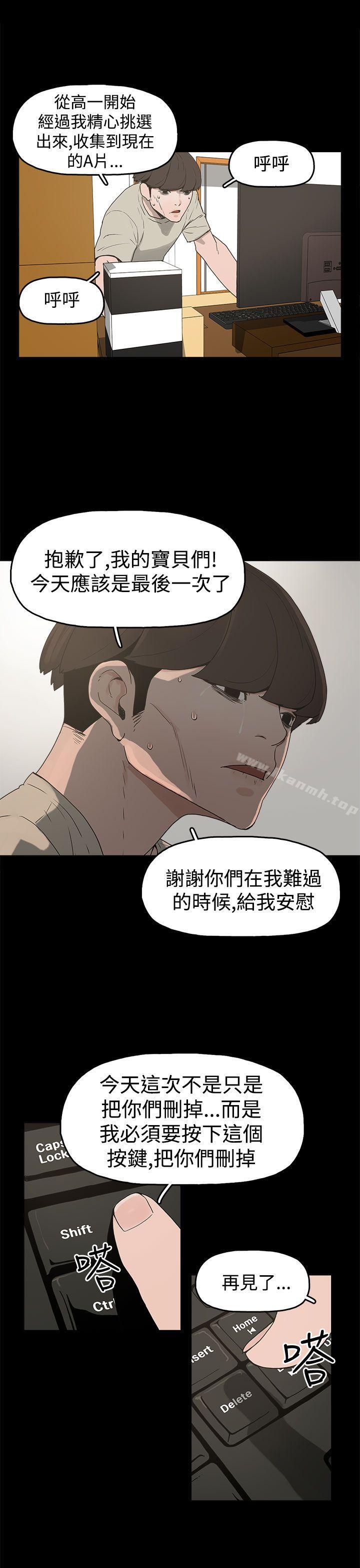 17P - 崔强性气与朴银慧