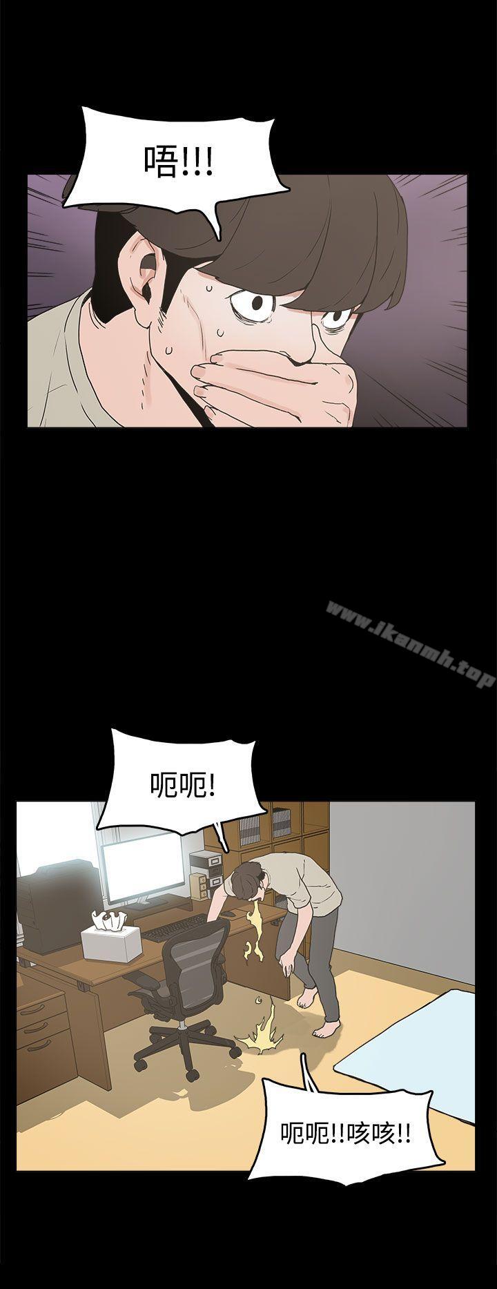 18P - 崔强性气与朴银慧