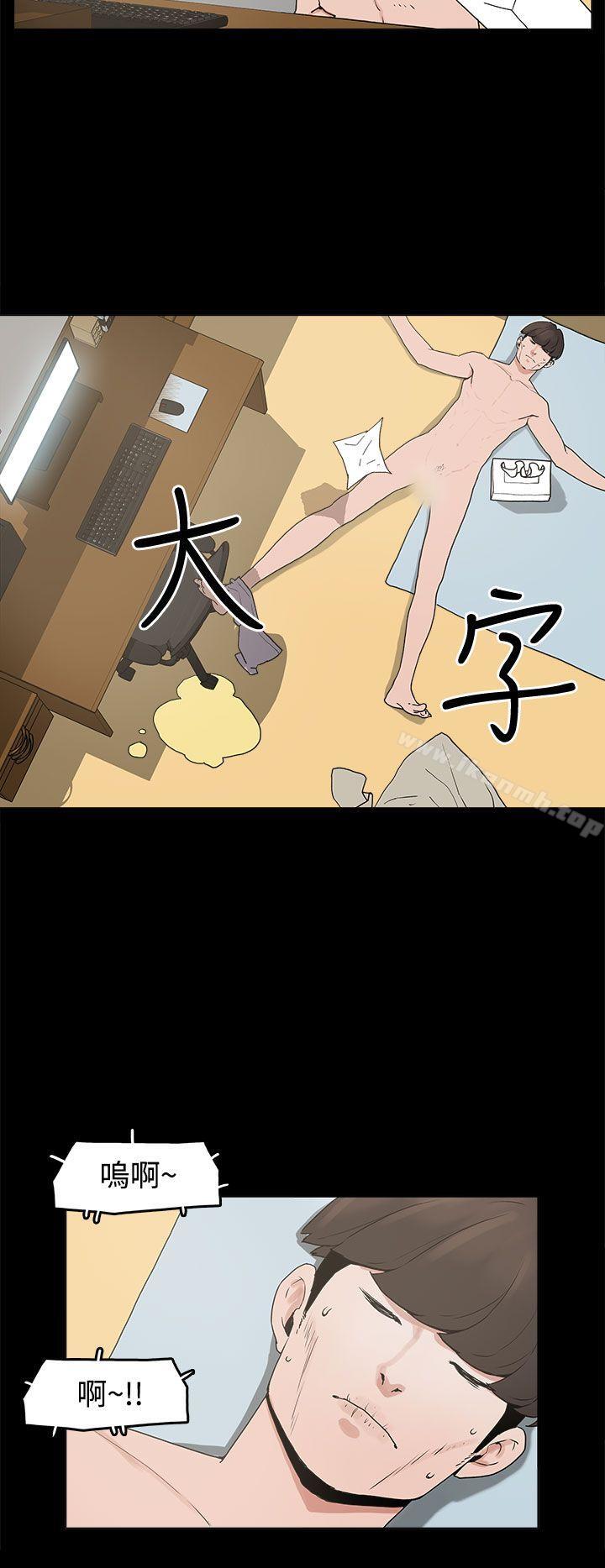 22P - 崔强性气与朴银慧