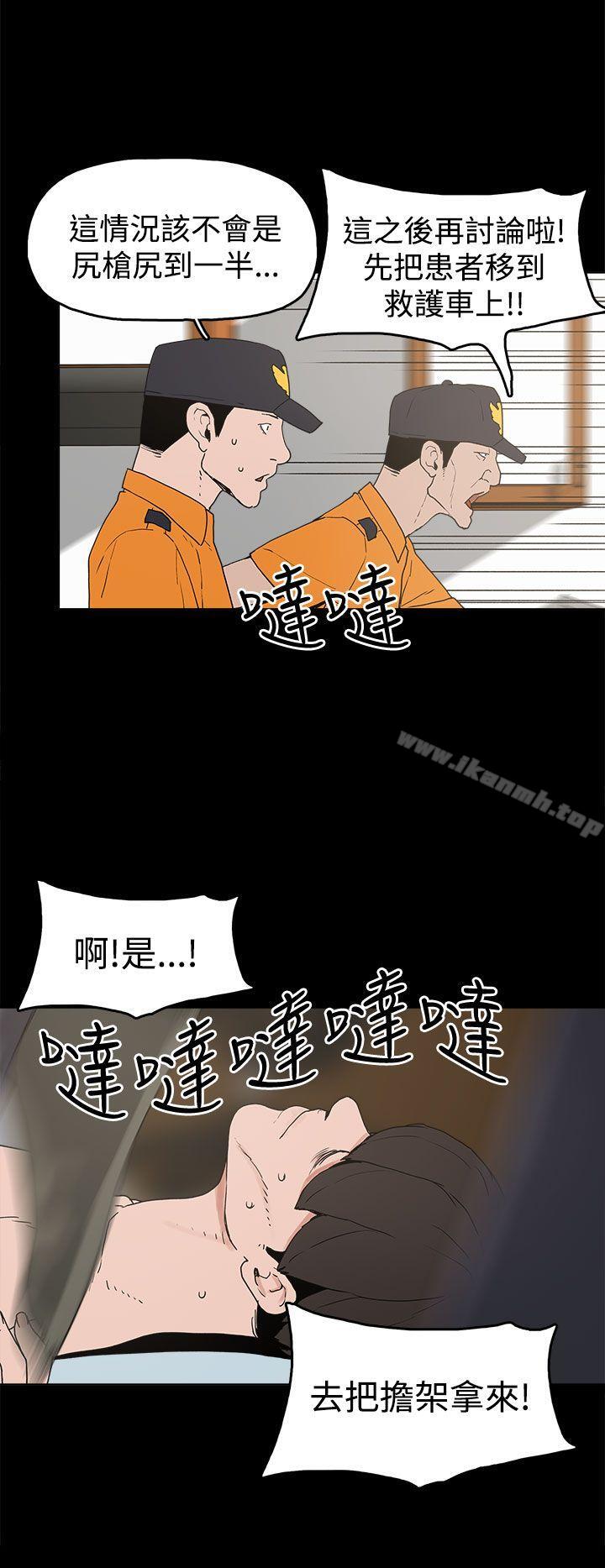 24P - 崔强性气与朴银慧