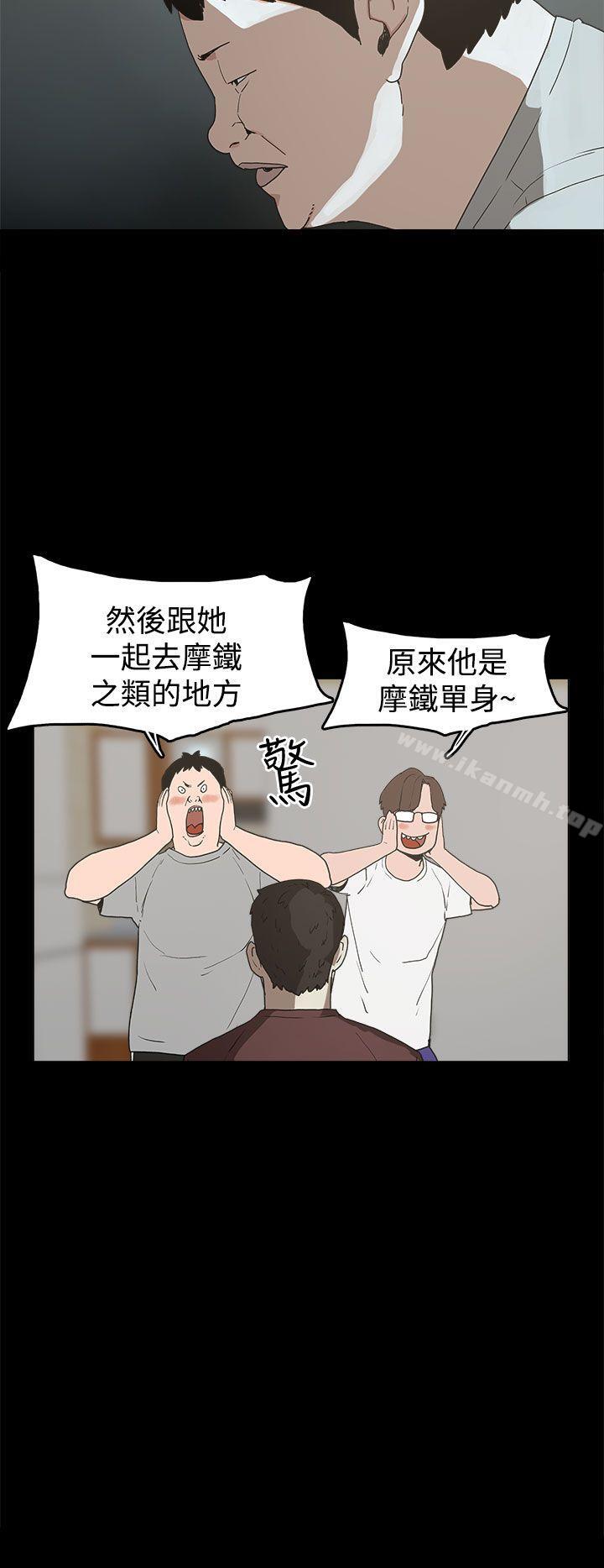 4P - 崔强性气与朴银慧