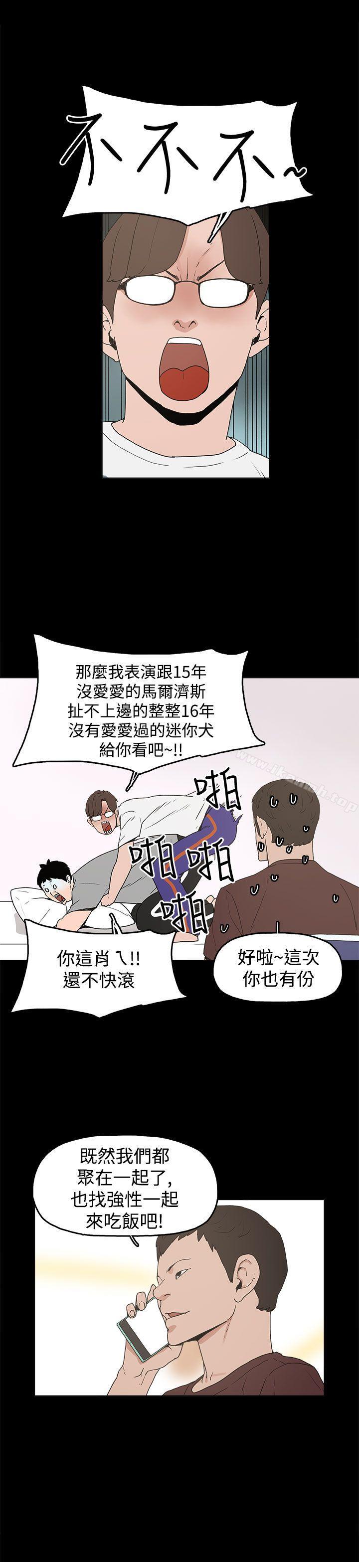 9P - 崔强性气与朴银慧