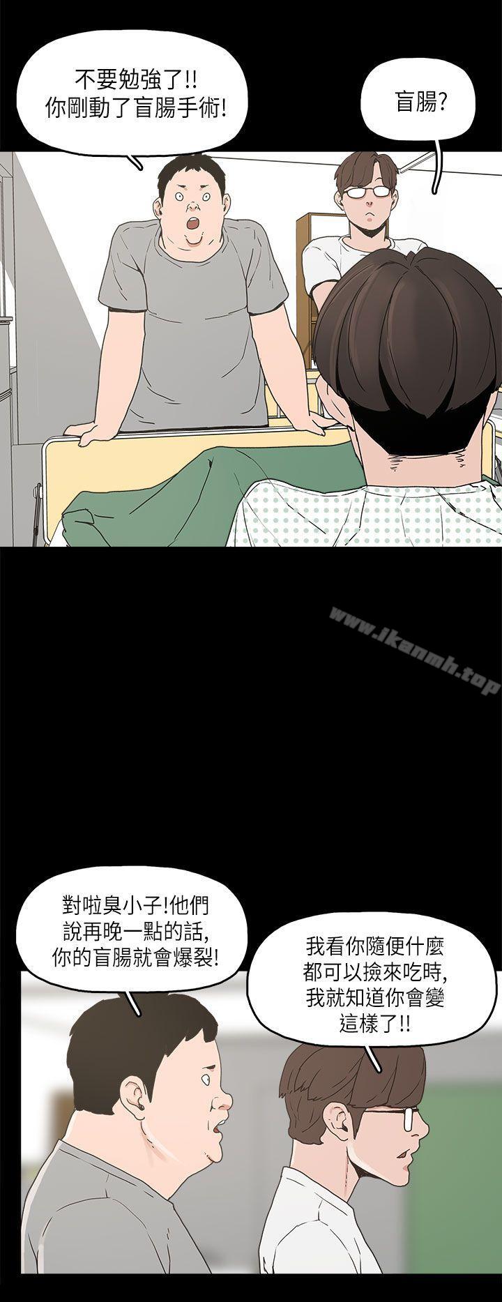 12P - 崔强性气与朴银慧