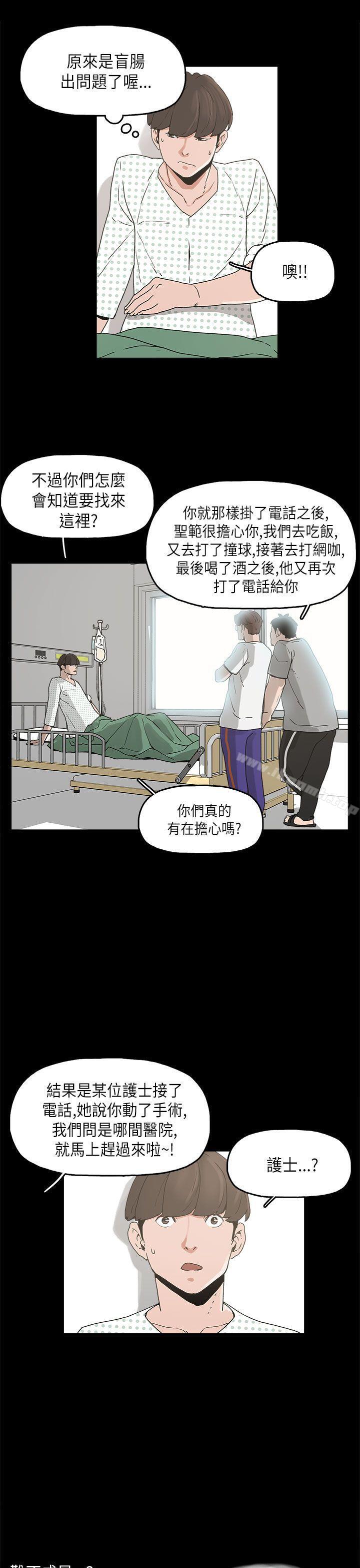 13P - 崔强性气与朴银慧